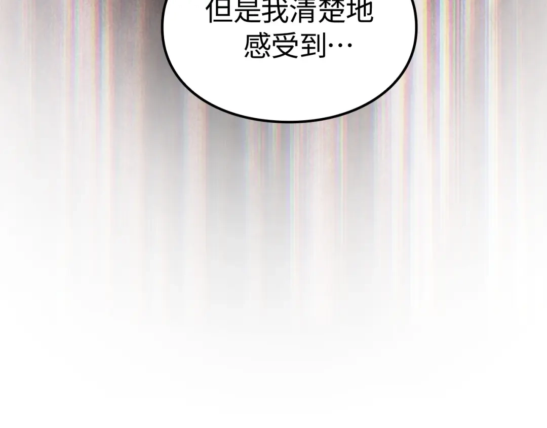 我独自升级 : 诸神黄昏 - 第55话 - 第242张图