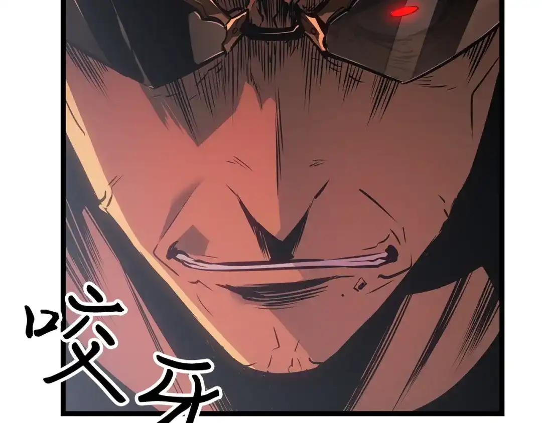 我独自升级 : 诸神黄昏 - 第55话 - 第144张图