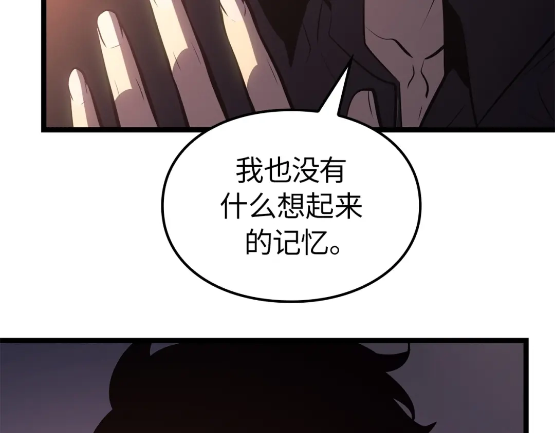 我独自升级 : 诸神黄昏 - 第55话 - 第90张图