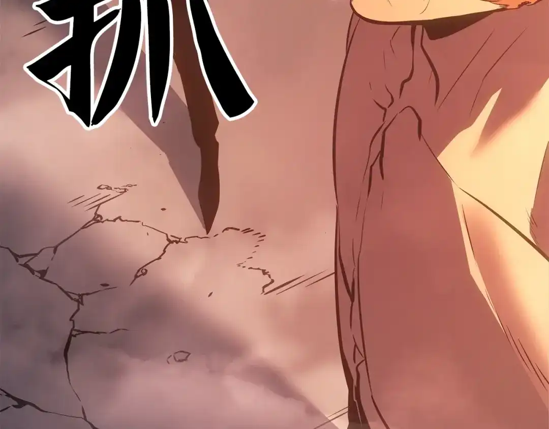 我独自升级 : 诸神黄昏 - 第55话 - 第23张图