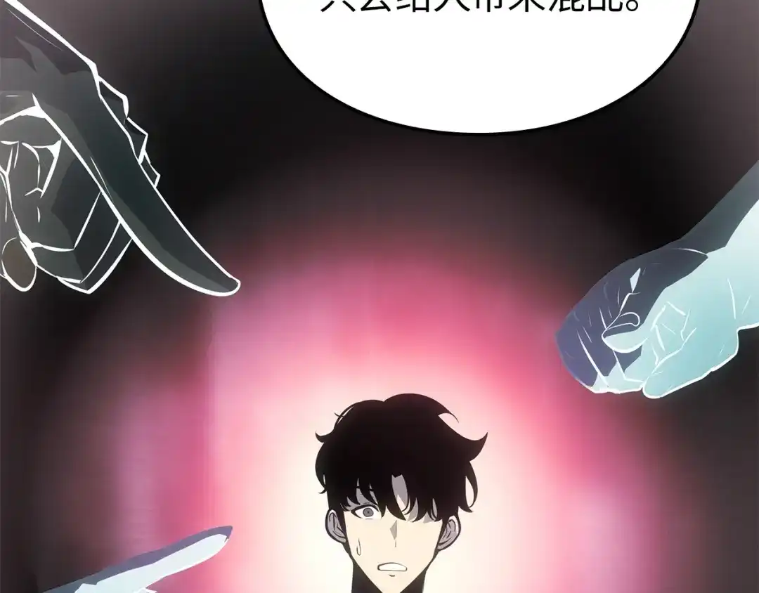 我独自升级 : 诸神黄昏 - 第55话 - 第159张图