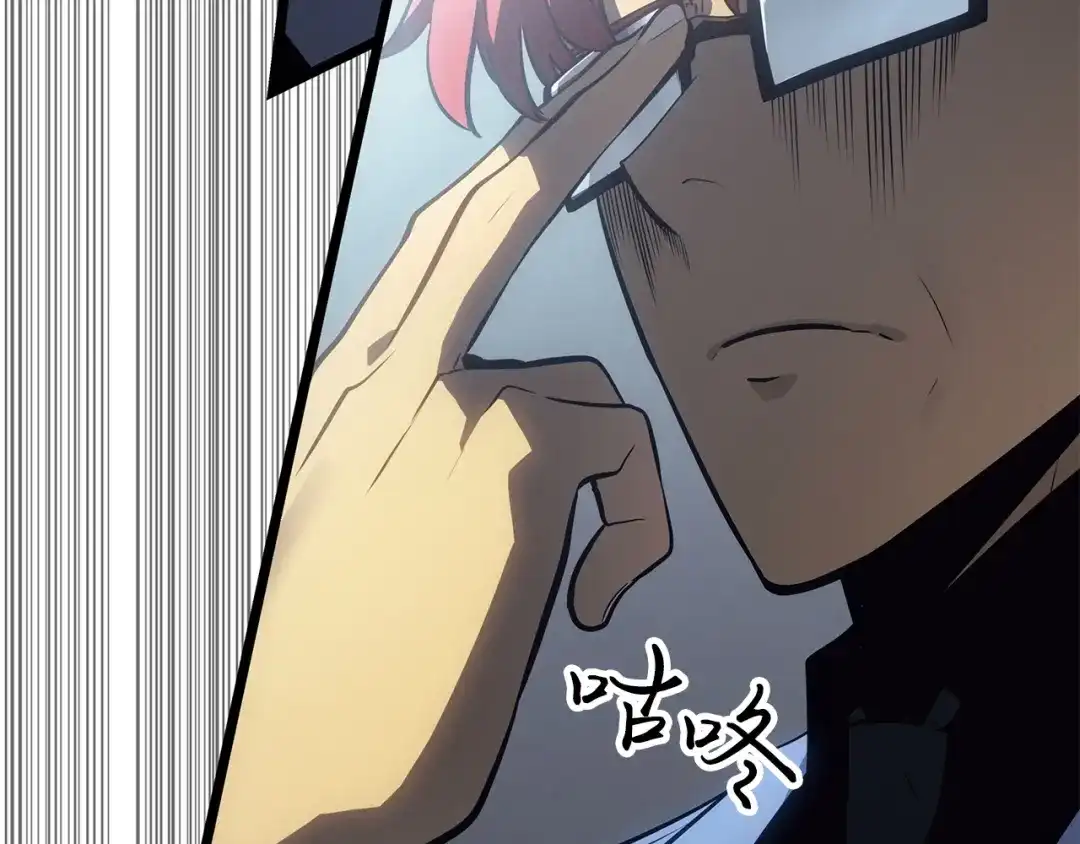 我独自升级 : 诸神黄昏 - 第55话 - 第277张图