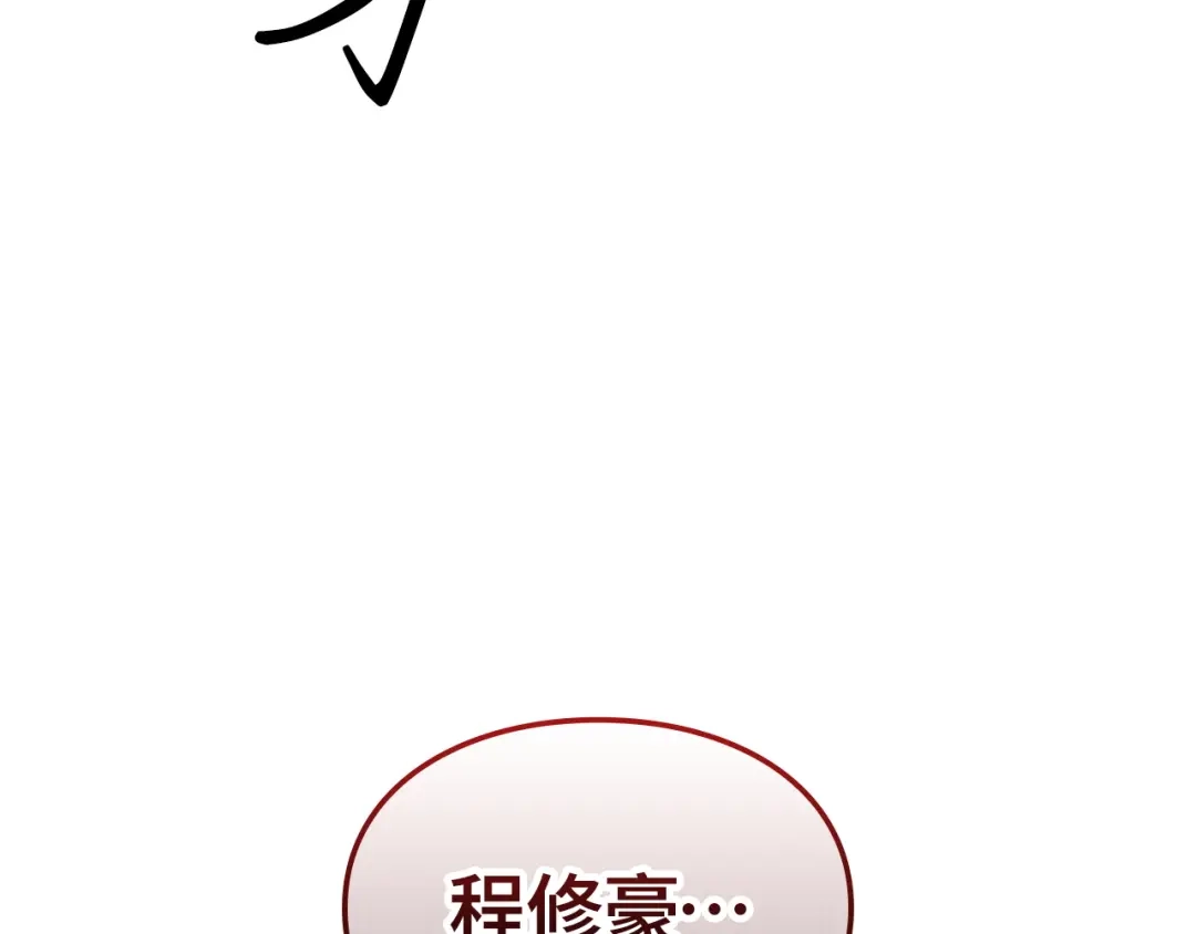 我独自升级 : 诸神黄昏 - 第55话 - 第145张图