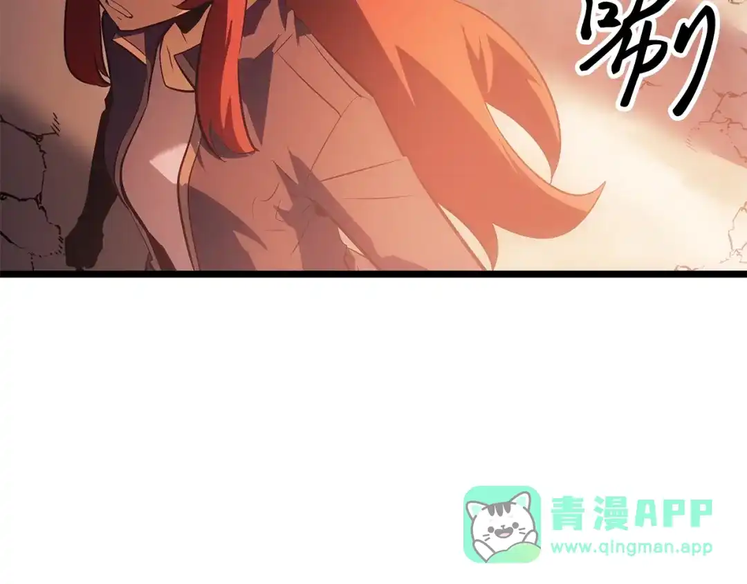 我独自升级 : 诸神黄昏 - 第55话 - 第81张图