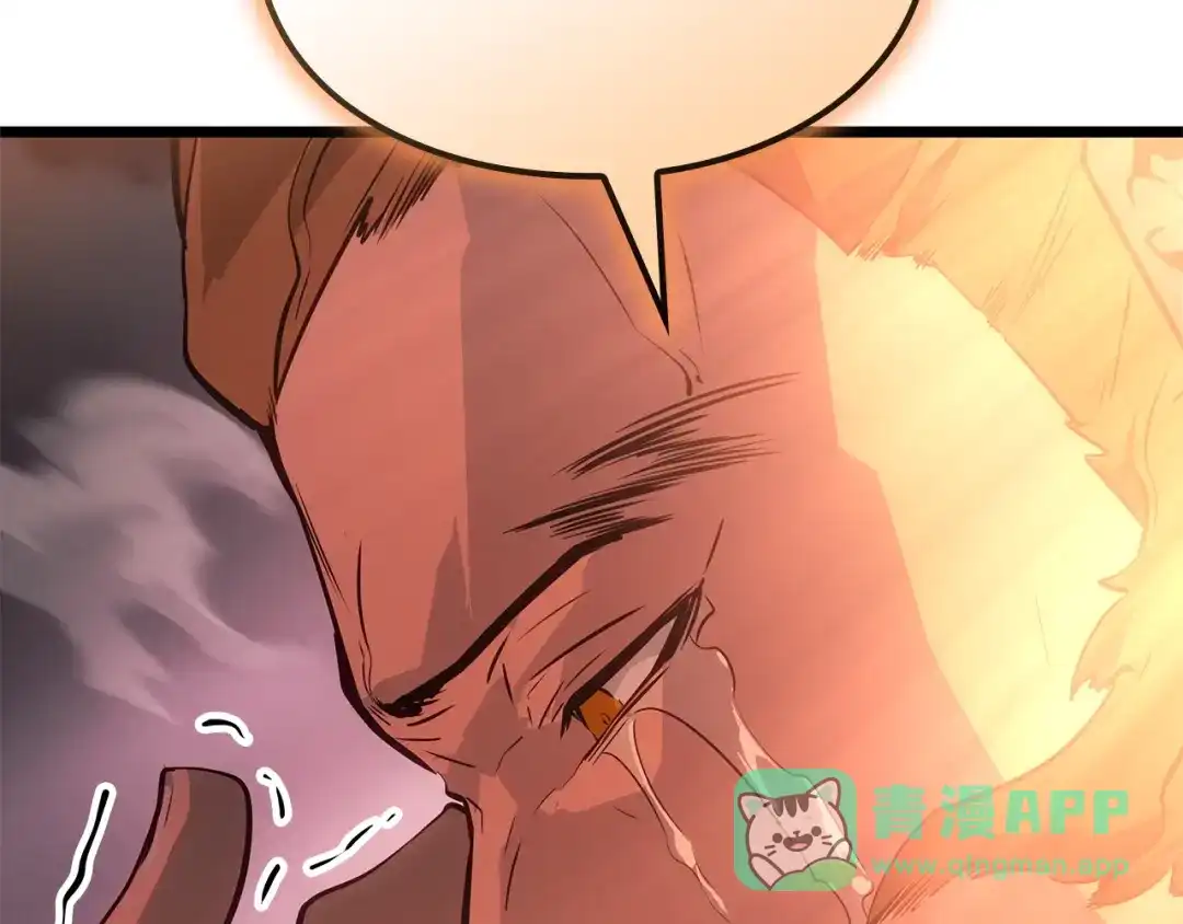 我独自升级 : 诸神黄昏 - 第55话 - 第36张图