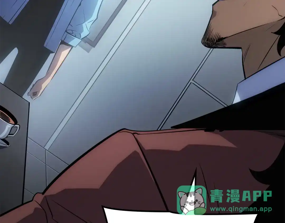 我独自升级 : 诸神黄昏 - 第55话 - 第236张图