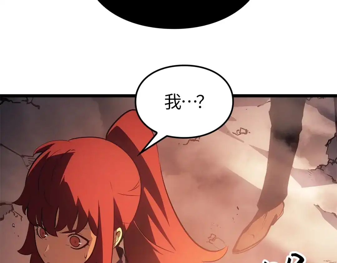 我独自升级 : 诸神黄昏 - 第55话 - 第80张图