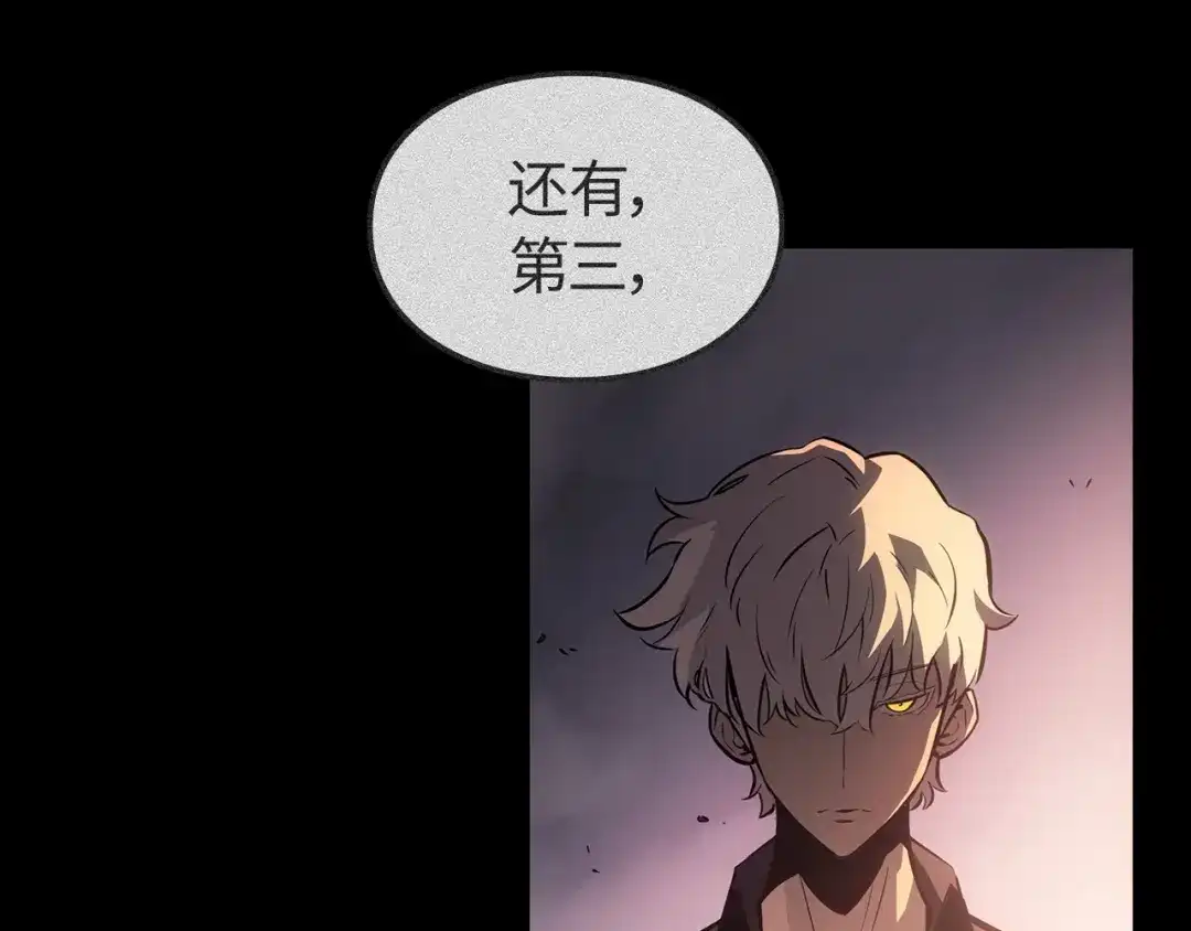 我独自升级 : 诸神黄昏 - 第55话 - 第174张图