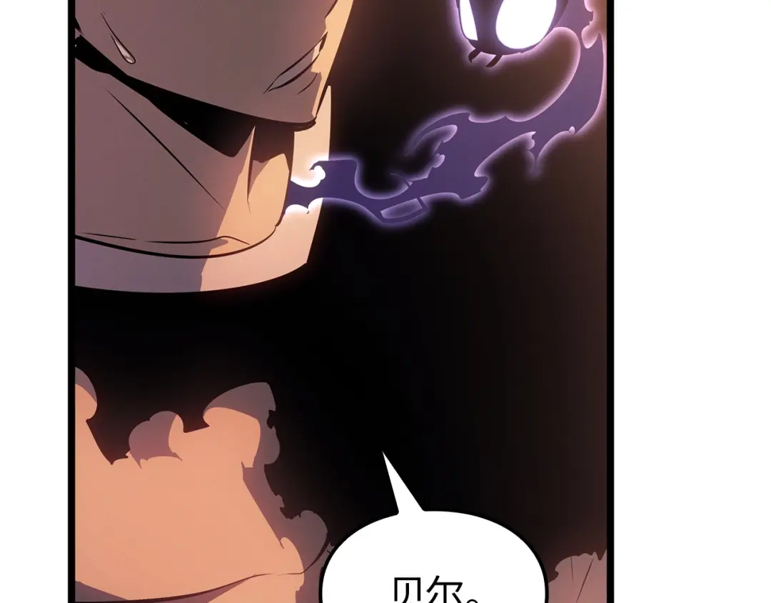 我独自升级 : 诸神黄昏 - 第55话 - 第68张图