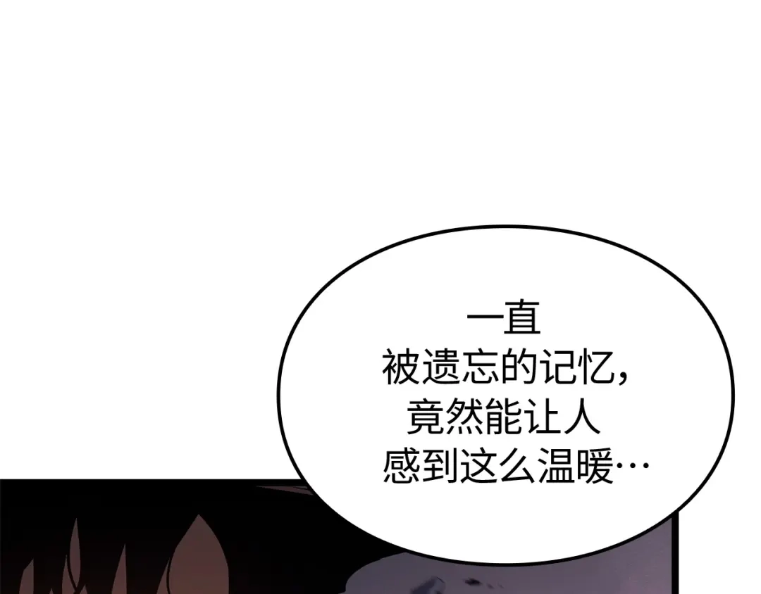 我独自升级 : 诸神黄昏 - 第55话 - 第39张图