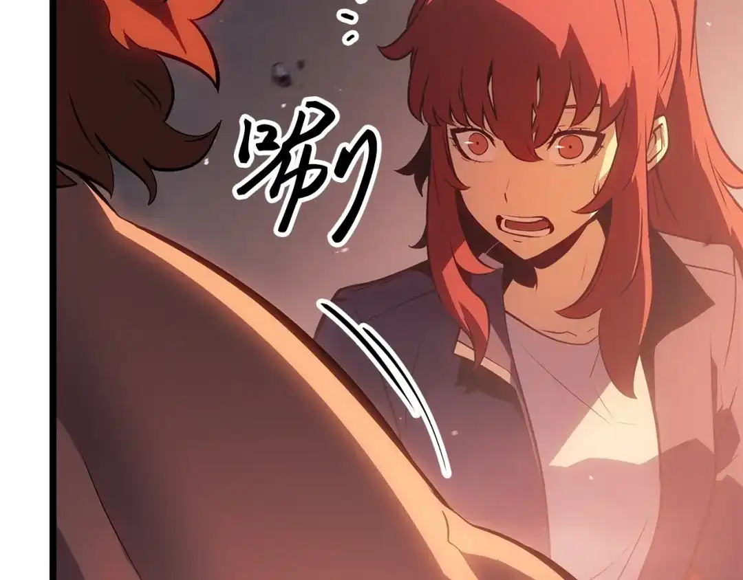 我独自升级 : 诸神黄昏 - 第55话 - 第18张图