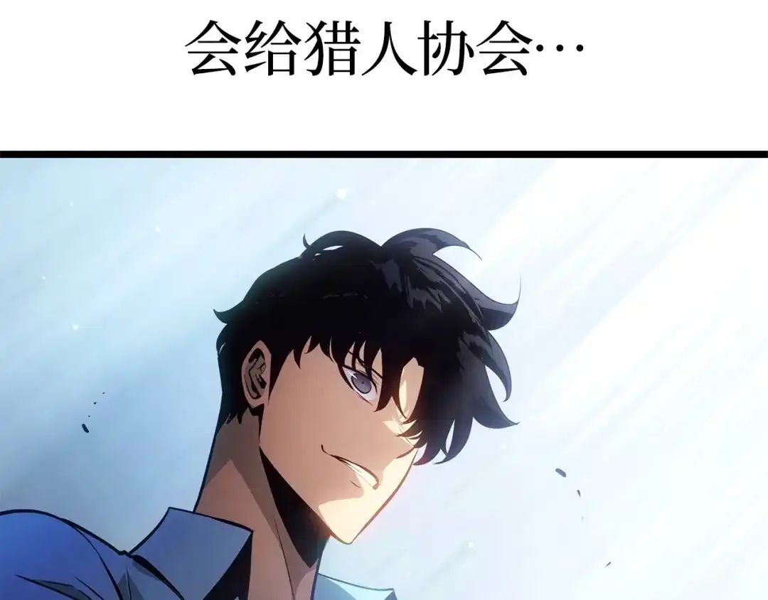 我独自升级 : 诸神黄昏 - 第55话 - 第279张图