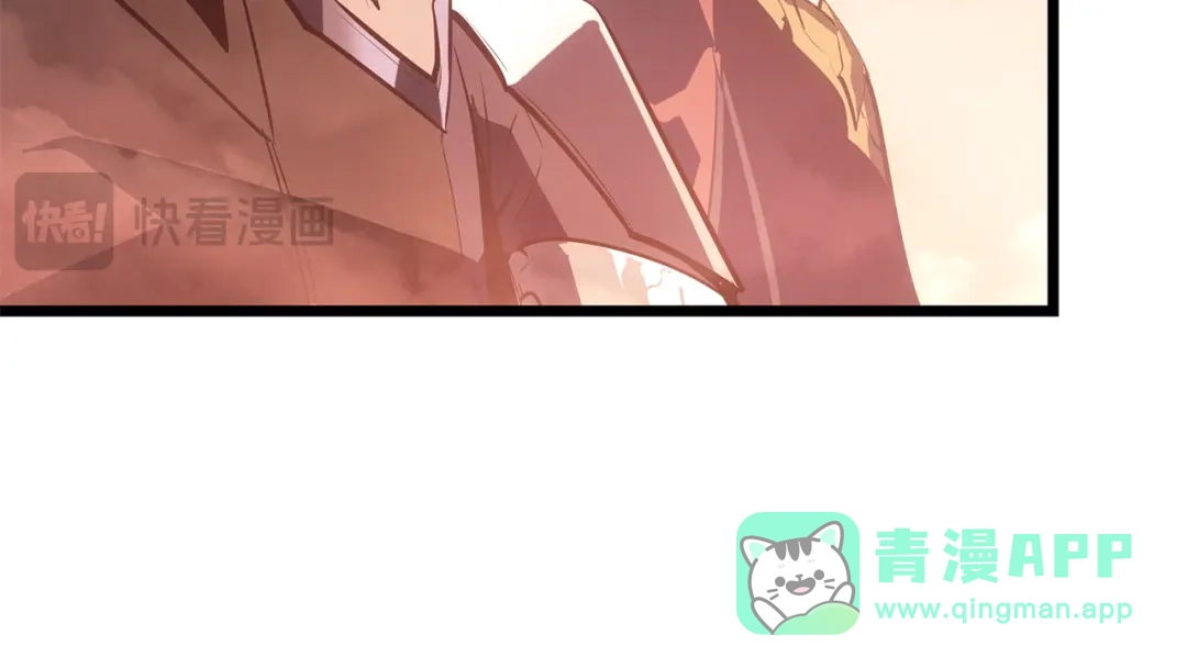 我独自升级 : 诸神黄昏 - 第55话 - 第41张图