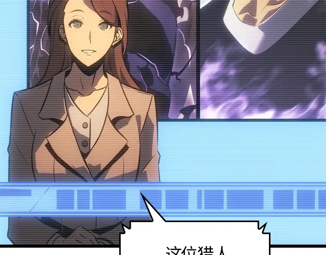 我独自升级 : 诸神黄昏 - 第55话 - 第133张图