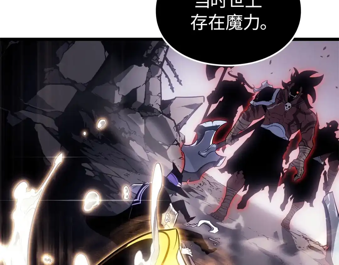 我独自升级 : 诸神黄昏 - 第55话 - 第74张图