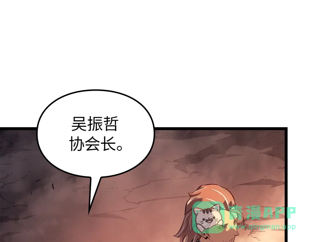 我独自升级 : 诸神黄昏 - 第55话 - 第101张图