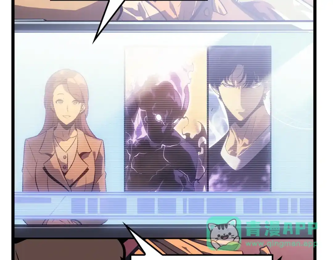 我独自升级 : 诸神黄昏 - 第55话 - 第136张图