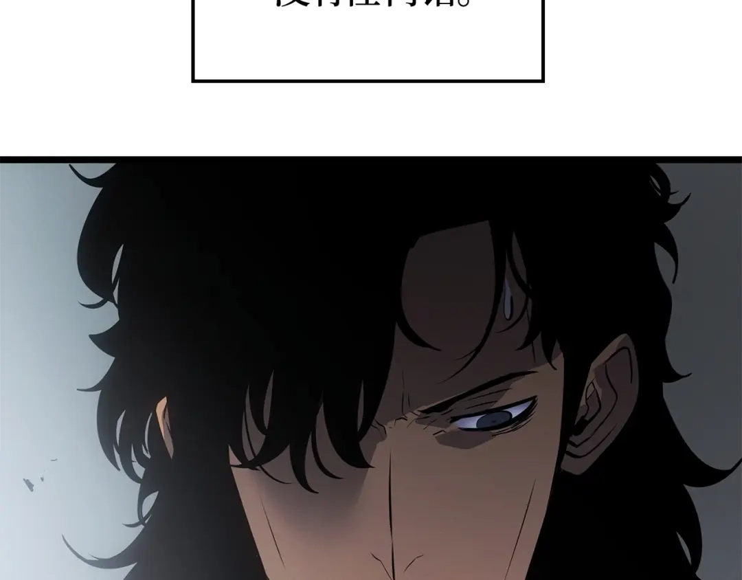 我独自升级 : 诸神黄昏 - 第55话 - 第228张图