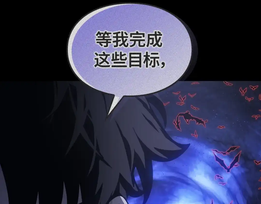 我独自升级 : 诸神黄昏 - 第55话 - 第177张图