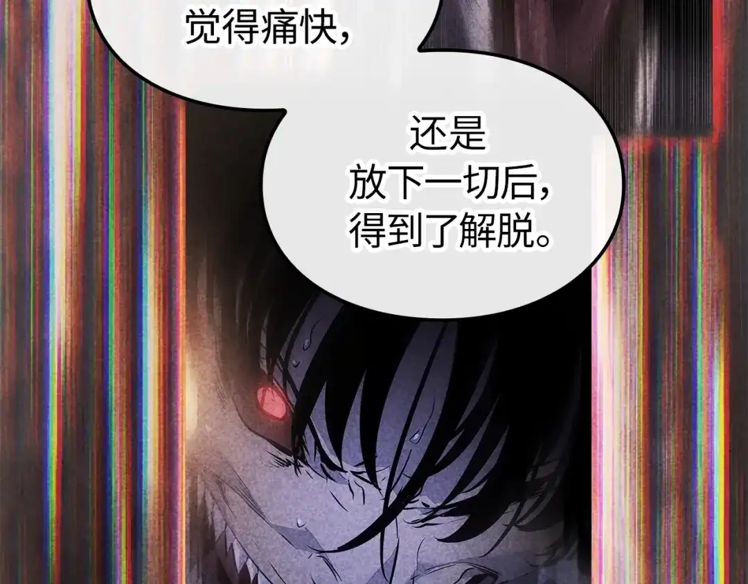 我独自升级 : 诸神黄昏 - 第55话 - 第240张图