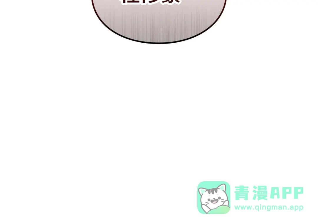 我独自升级 : 诸神黄昏 - 第55话 - 第146张图