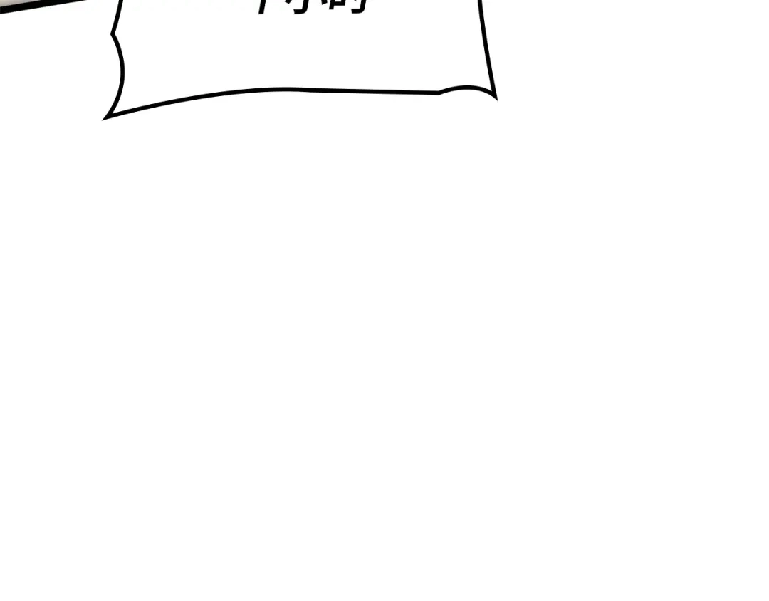 我独自升级 : 诸神黄昏 - 第56话 - 第95张图