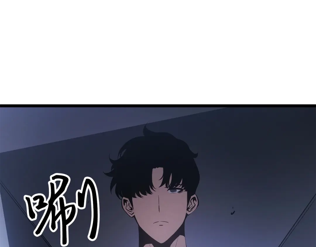 我独自升级 : 诸神黄昏 - 第56话 - 第282张图