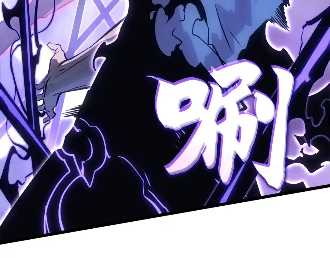 我独自升级 : 诸神黄昏 - 第56话 - 第228张图