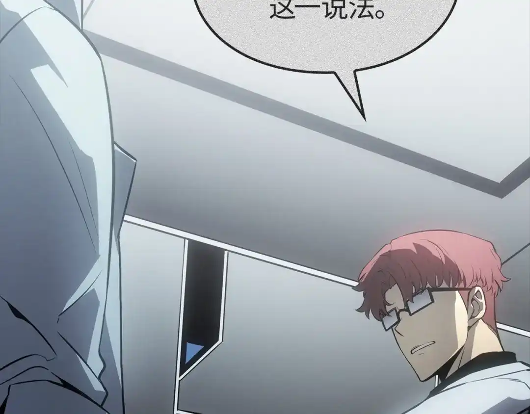 我独自升级 : 诸神黄昏 - 第56话 - 第163张图