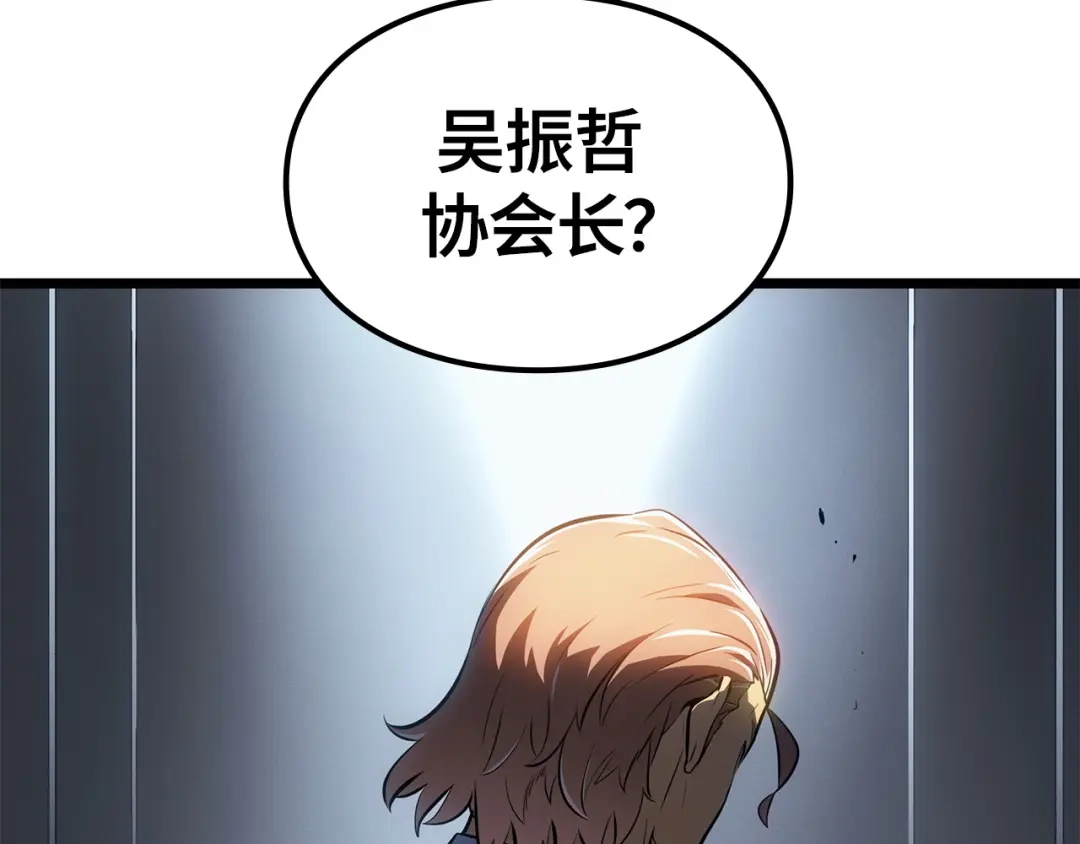 我独自升级 : 诸神黄昏 - 第56话 - 第154张图