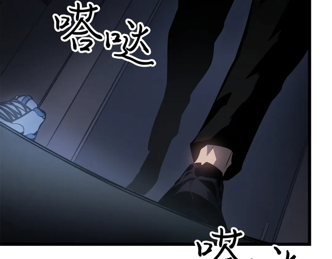 我独自升级 : 诸神黄昏 - 第56话 - 第280张图