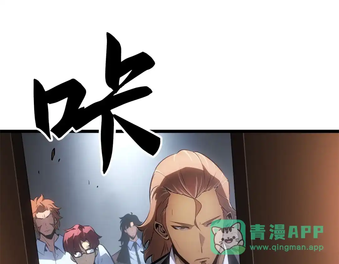 我独自升级 : 诸神黄昏 - 第56话 - 第206张图