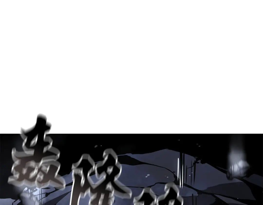 我独自升级 : 诸神黄昏 - 第56话 - 第230张图