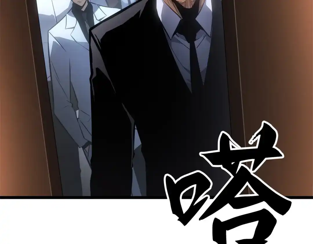 我独自升级 : 诸神黄昏 - 第56话 - 第207张图