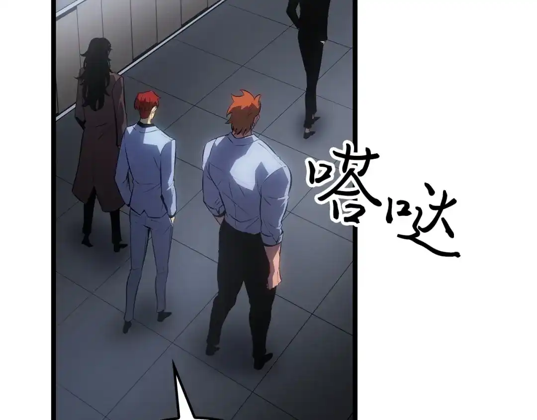 我独自升级 : 诸神黄昏 - 第56话 - 第115张图