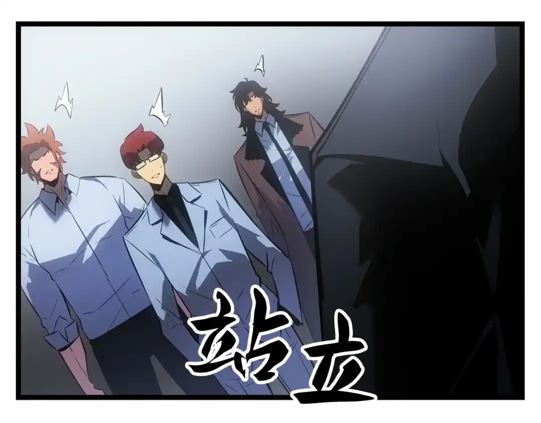 我独自升级 : 诸神黄昏 - 第56话 - 第152张图