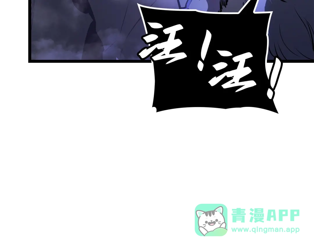 我独自升级 : 诸神黄昏 - 第56话 - 第51张图