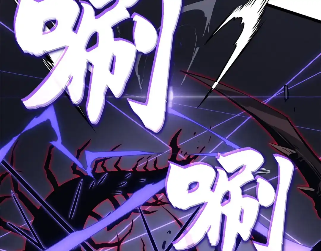 我独自升级 : 诸神黄昏 - 第56话 - 第225张图