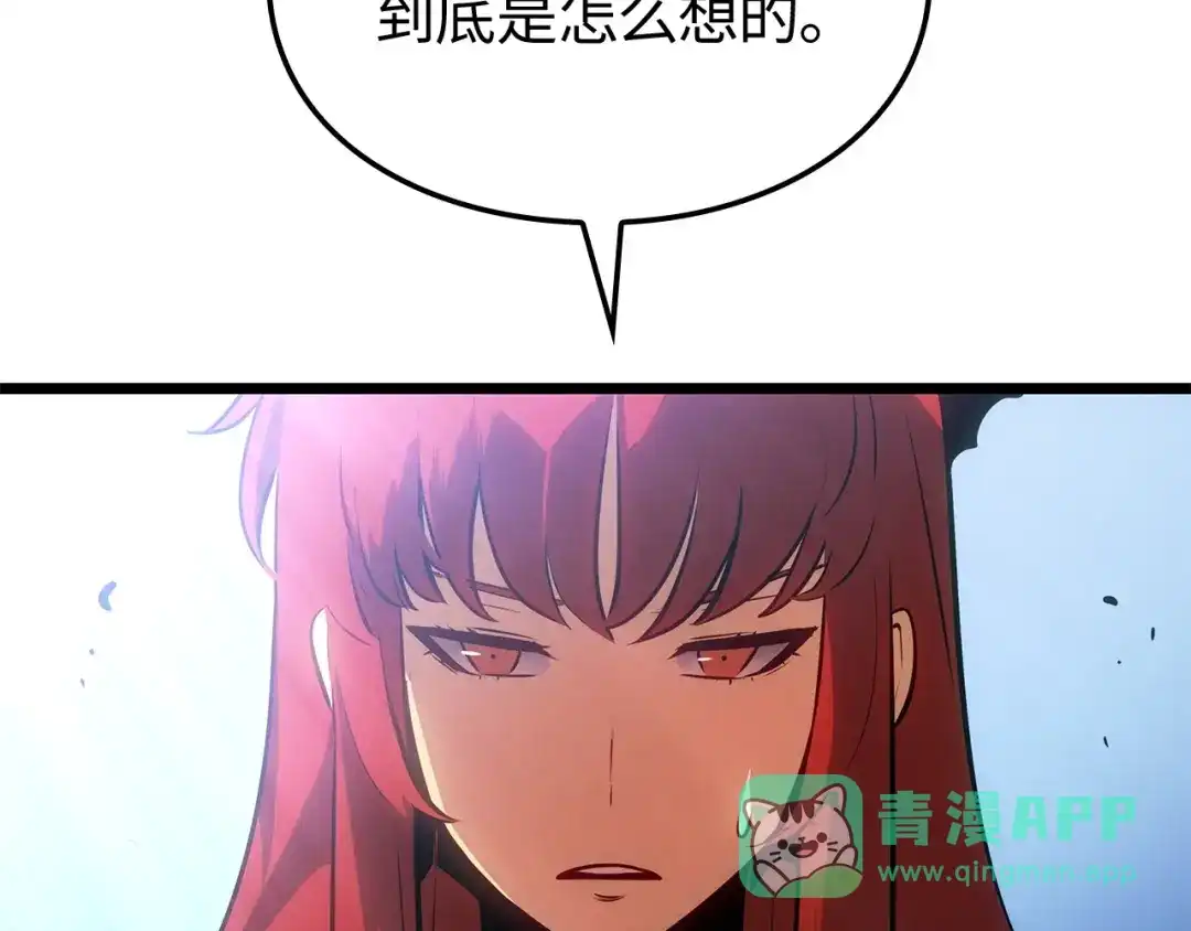 我独自升级 : 诸神黄昏 - 第56话 - 第66张图