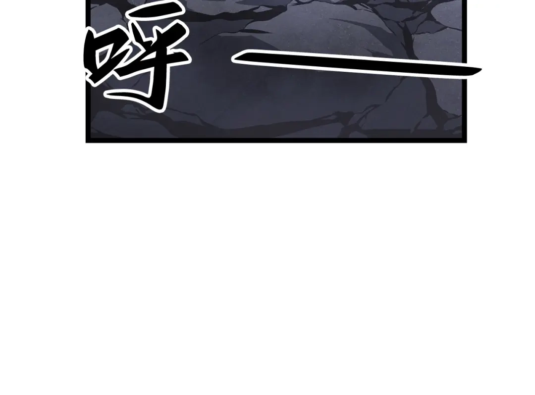 我独自升级 : 诸神黄昏 - 第56话 - 第59张图