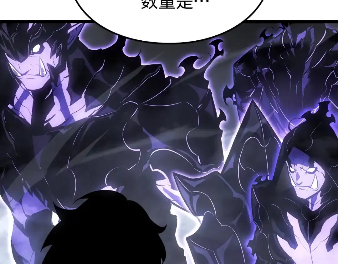 我独自升级 : 诸神黄昏 - 第56话 - 第238张图