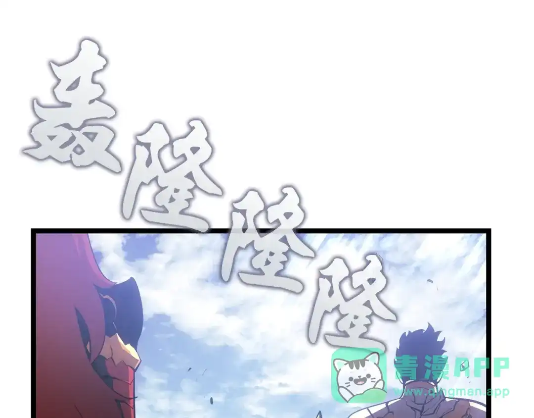 我独自升级 : 诸神黄昏 - 第56话 - 第96张图