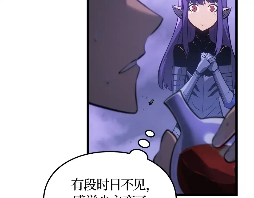 我独自升级 : 诸神黄昏 - 第56话 - 第24张图