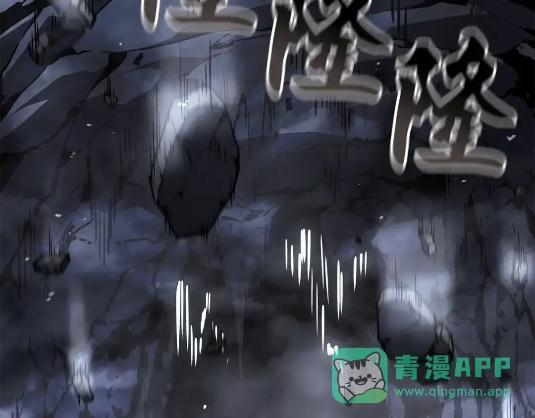 我独自升级 : 诸神黄昏 - 第56话 - 第231张图