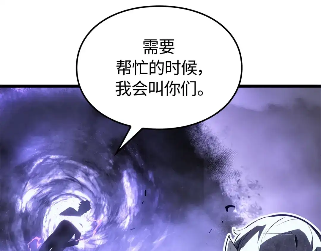 我独自升级 : 诸神黄昏 - 第56话 - 第54张图