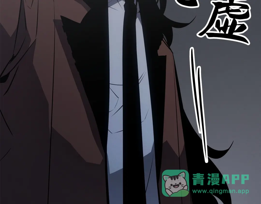 我独自升级 : 诸神黄昏 - 第56话 - 第131张图