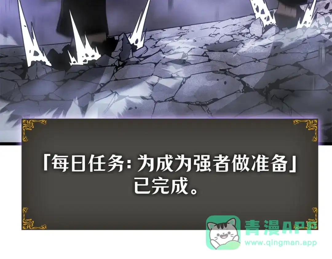 我独自升级 : 诸神黄昏 - 第56话 - 第11张图