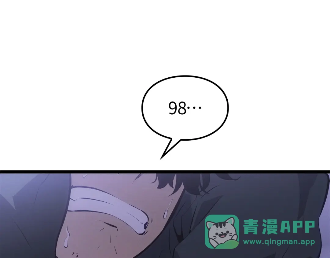 我独自升级 : 诸神黄昏 - 第56话 - 第6张图