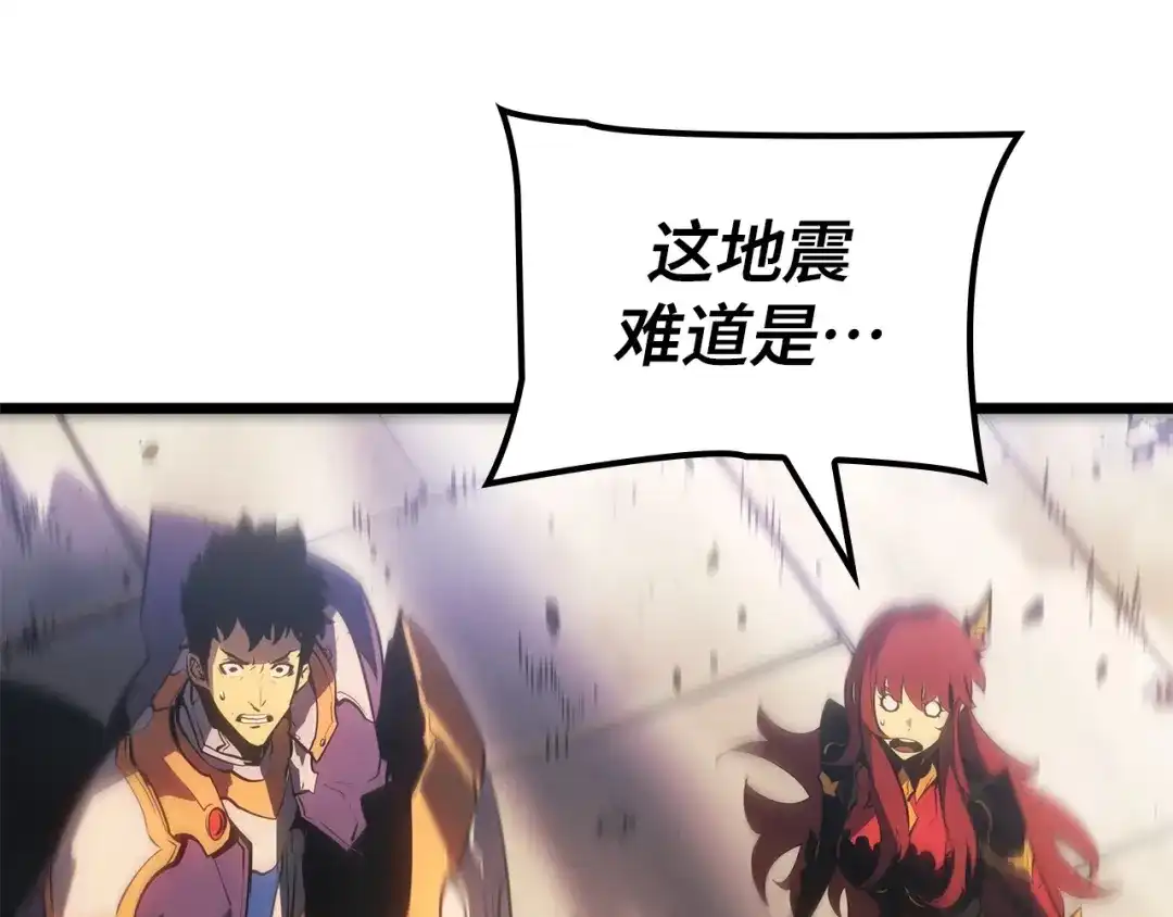 我独自升级 : 诸神黄昏 - 第56话 - 第93张图