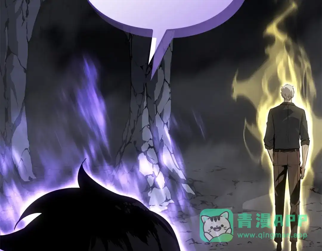 我独自升级 : 诸神黄昏 - 第56话 - 第261张图